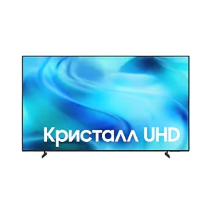 Հեռուստացույց SAMSUNG 55 Crystal UHD U8000H 4K Vision AI UE55U8000HUXPY/2 55 "