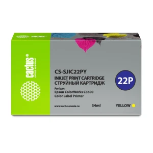 Քարթրիջ CACTUS C33S020604 CS-SJIC22PY Yellow