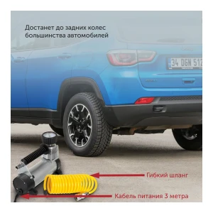 Մեքենայի կոմպրեսոր STARWIND CC-280