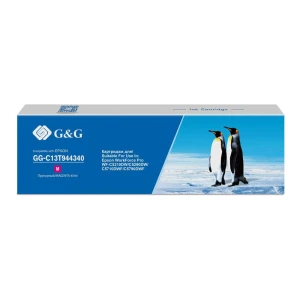 Քարթրիջ G&G GG-C13T944340 Magenta