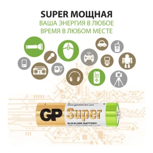 Մարտկոց GP SUPER 15A LR6 GP 15A-2CR2 2