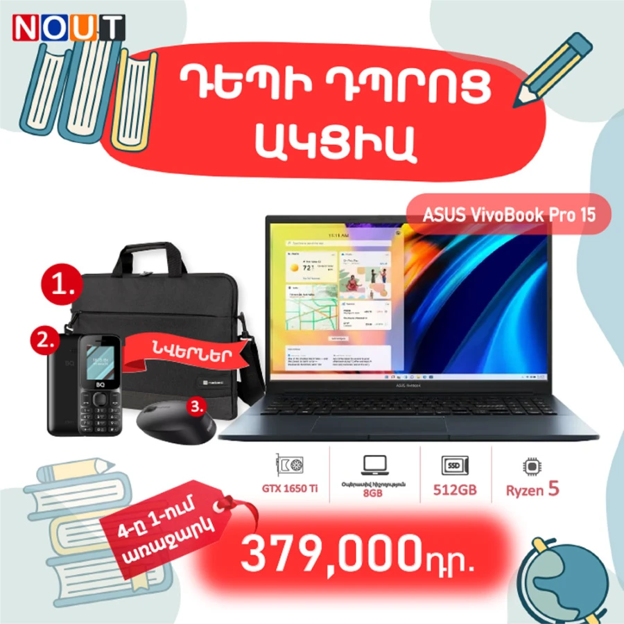ASUS VivoBook Pro 15 VivoBook M6500QH-HN078/2 AMD Ryzen 5 5600H / 8 GB RAM-512 GB SSD