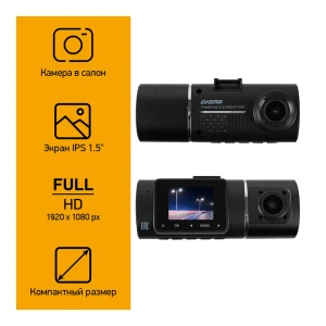 Մեքենայի DVR DIGMA FD212N