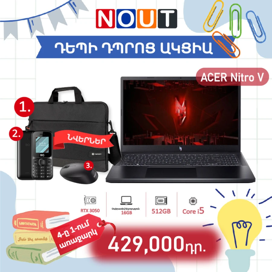ACER Nitro V ANV15-51-53R5 NH..00K Intel Core i5-13420H / 16 GB RAM-512 GB SSD