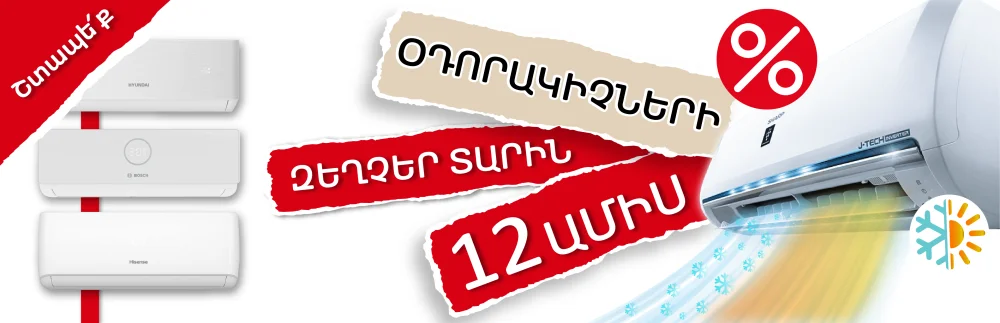 Odorakichner