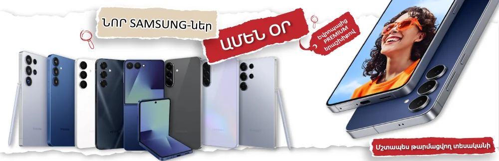 Samsung smartphones