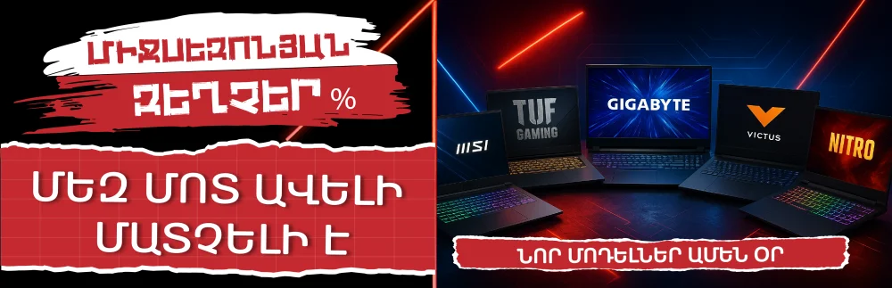 Gaming laptop